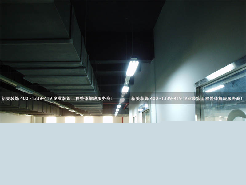深圳廠房裝修 | 山特電子